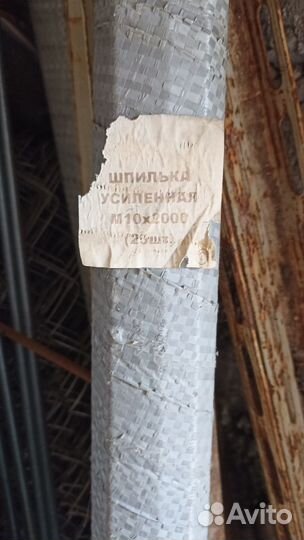 Распродажа