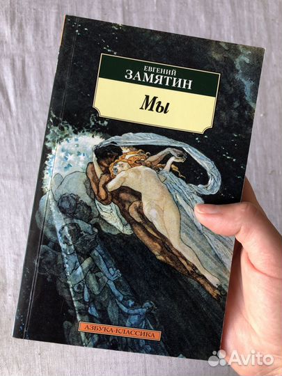 Книги художественная литература азбука классика