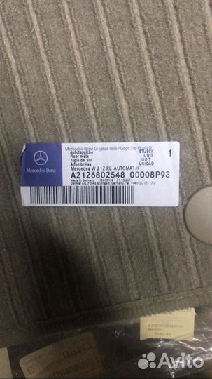 Коврик MB CLS-Class Coupe 2011- (салон/ворсовые)