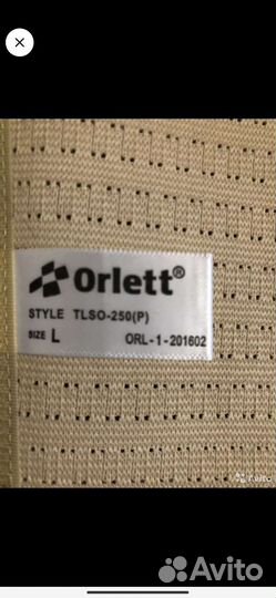 Корректор осанки orlett