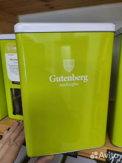 Жестяные банки с окошком для чая