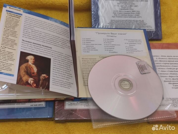 Аудиодиски новые в запечатке музыка классика