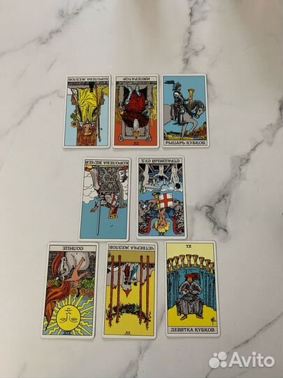 Расклады на таро