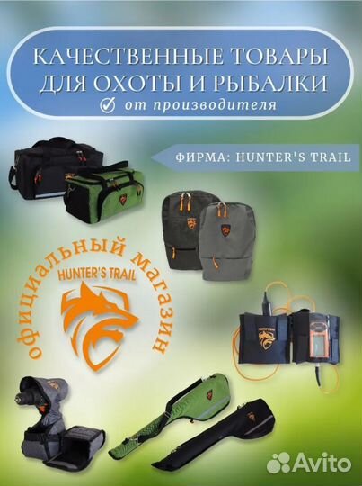 Рыболовный чехол для удочек, до 80 см