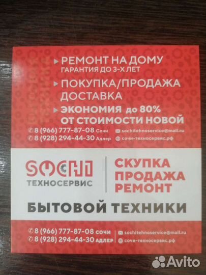 Холодильник бу samsung