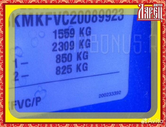 Кнопка Peugeot 1007