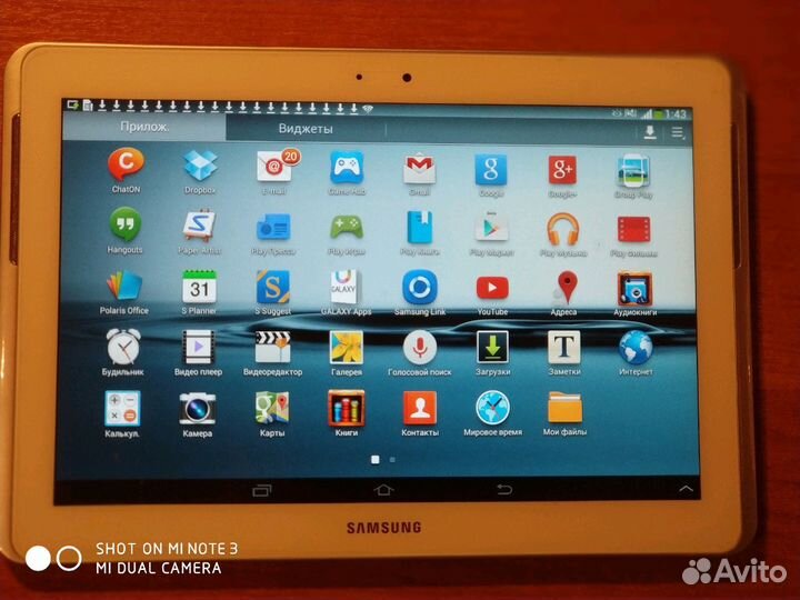 Samsung galaxy tab 2, GT-P5100
