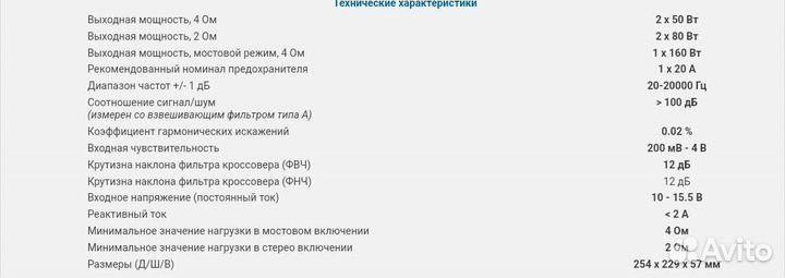 Усилитель mystery