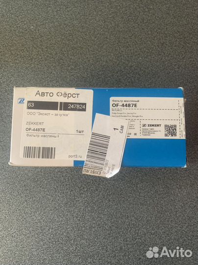 Фильтр масляный джип гранд Чероки wk2