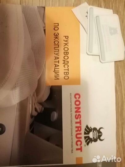 Противоугонный замок акп Honda civik