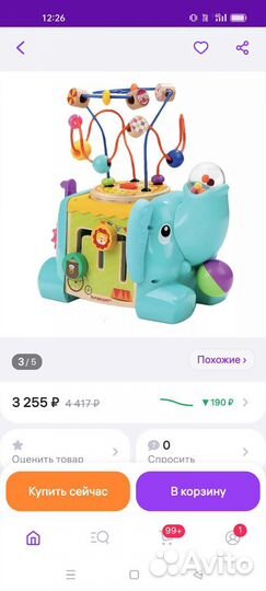 Слон развивающая игрушка
