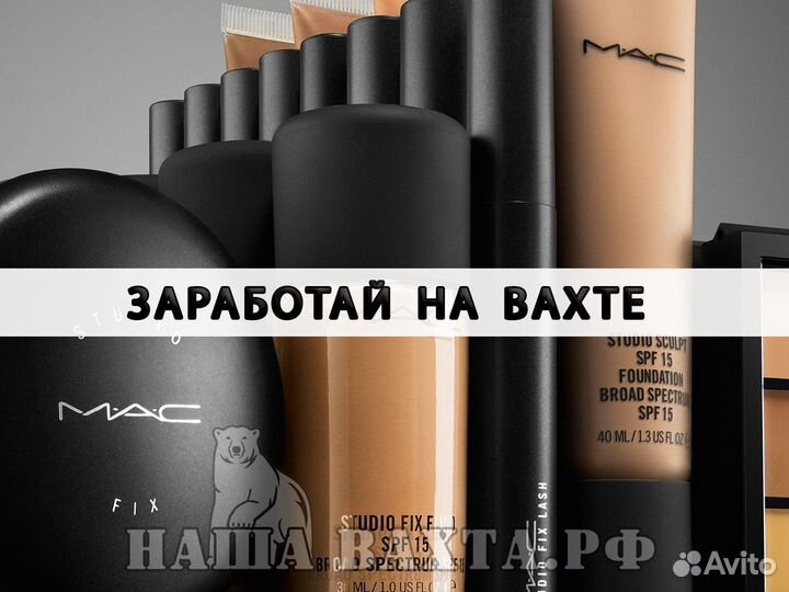 Вахта в Москве премиум грузчик / упаковщик