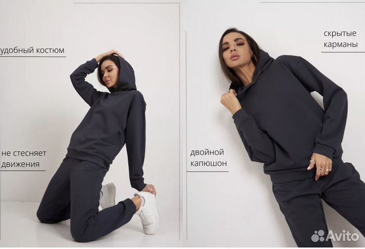 Спортивный костюм женский без начеса xs