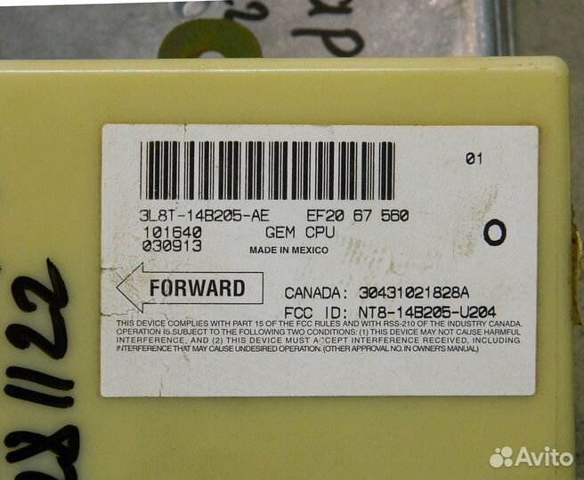 Комплект эбу Ford Escape 1 2.0