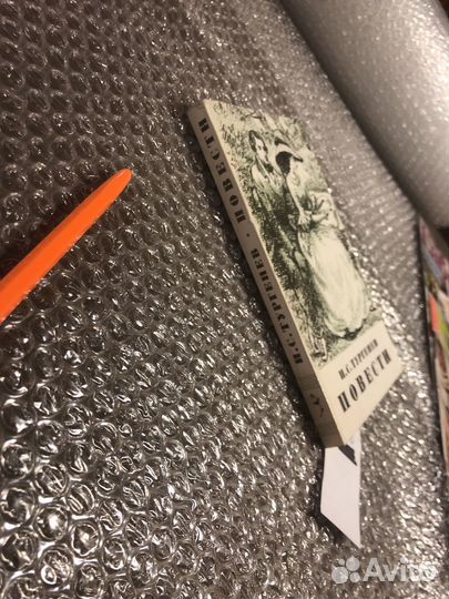 Тургенев И.С / Повести