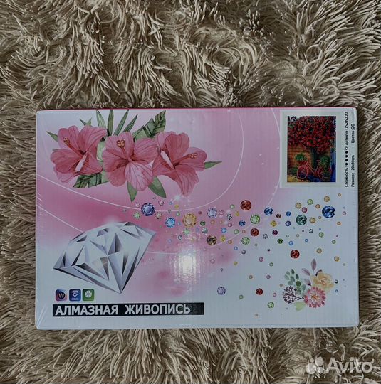 Алмазная мозаика набор