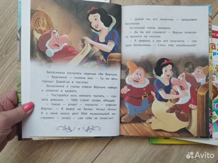 Сказки книга для детей