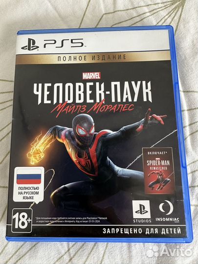 Игры для приставок ps5 Человек-паук Майлз Моралес