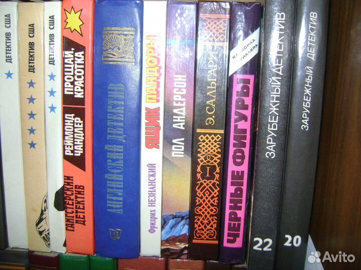 Детективы Ужасы Новеллы Фантастика