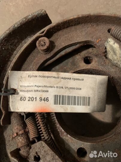 Поворотный кулак mitsubishi pajero Monbeo 3