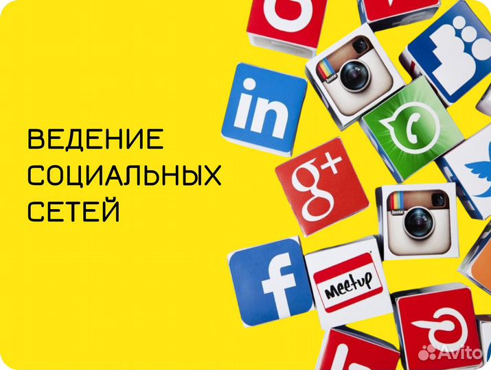 Интернет маркетолог удаленно