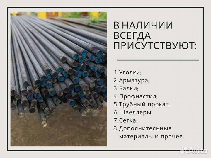 Труба квадратная