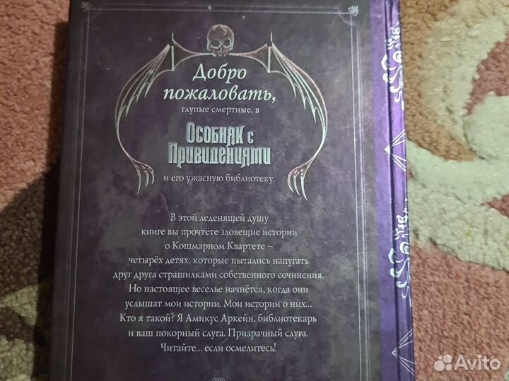 Фэнтези, приключения