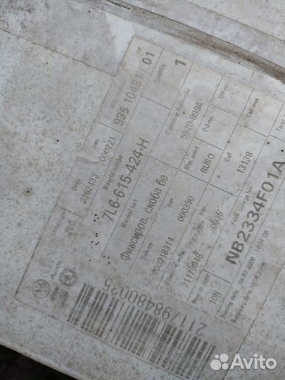 Продаю тормозной суппорт VAG