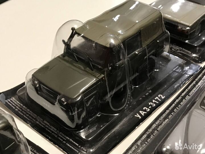 Автолегенды СССР