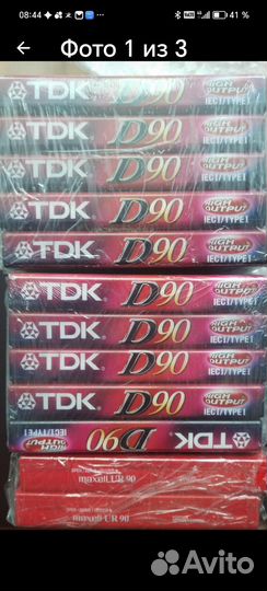Аудиокассеты новые Запечатаные