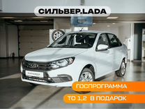 Новый ВАЗ (LADA) Granta 1.6 MT, 2023, цена 680 900 руб.