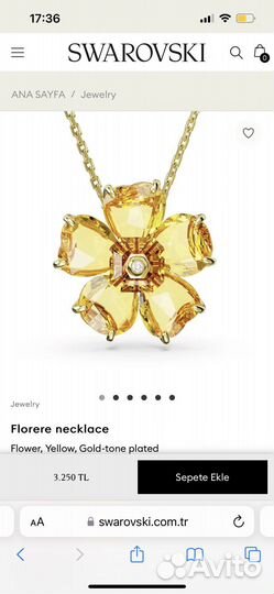 Swarovski Florere комплект