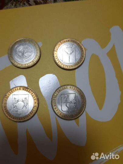 10 рублевые монеты