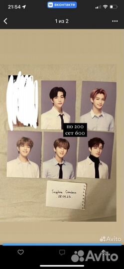 Открытки и карты скз