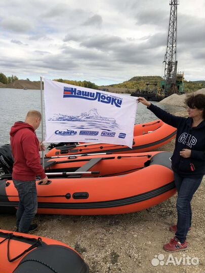 Риб Навигатор 370R