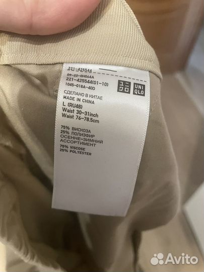 Брюки женские uniqlo