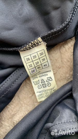 Купальник для танцев и гимнастики