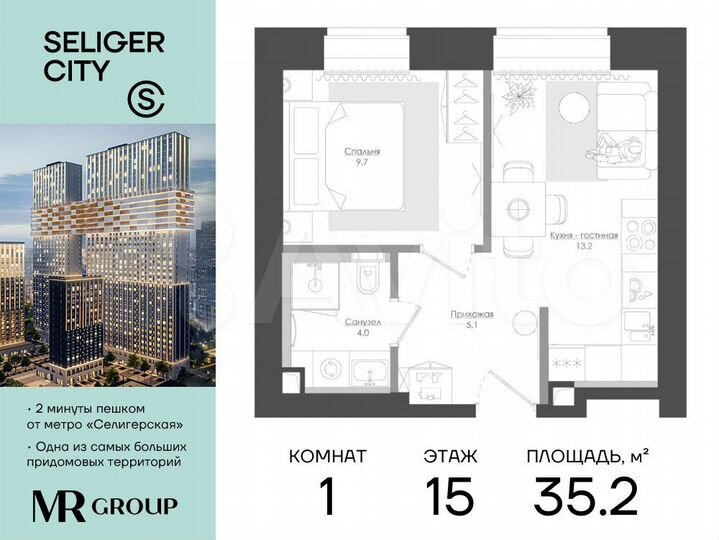 1-к. квартира, 35,2 м², 15/39 эт.
