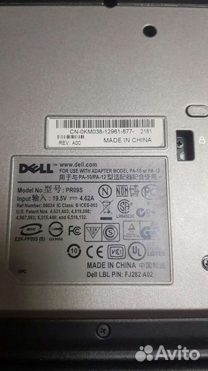 Ноутбук dell d430
