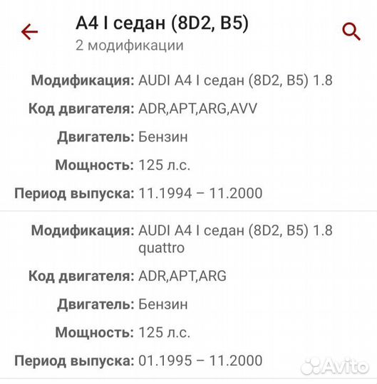 Свечные провода audi/Volkswagen