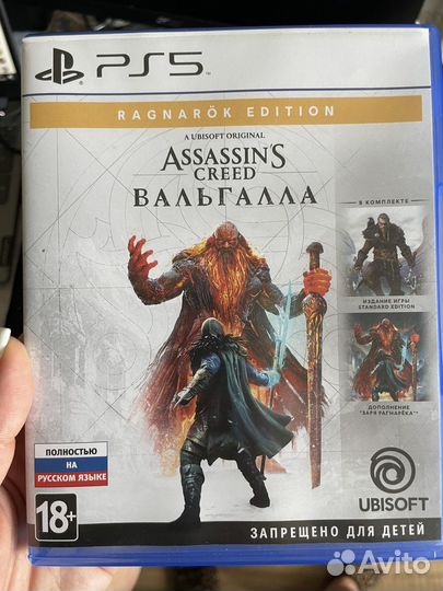 Assassins creed вальгалла ps5