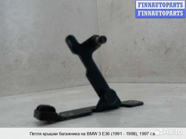 Петля багажника лево BMW 3 (E36), 1997 1.8 Бензин