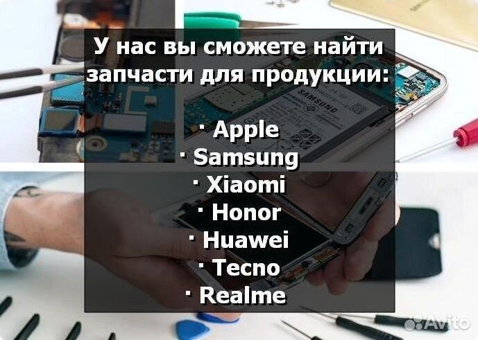 Аккумулятор для Samsung Galaxy S7 Edge