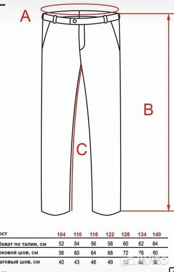 Костюм на выпускной Nino kids 128