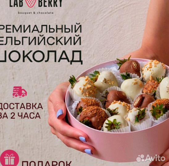 Клубника в шоколаде