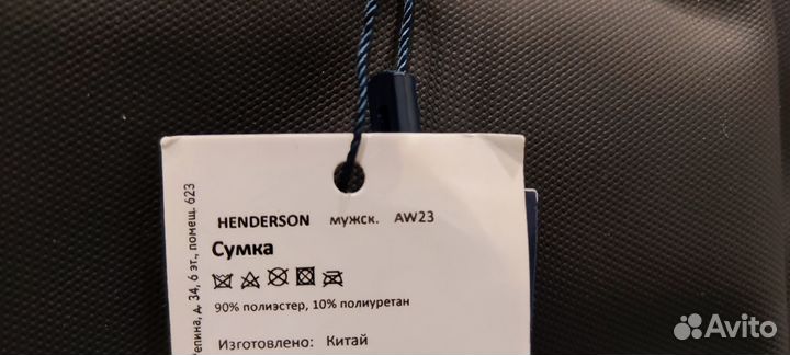 Сумка портфель Henderson