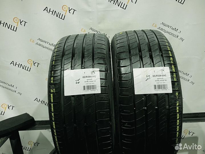 Dunlop SP Sport LM705 245/40 R20 94Y