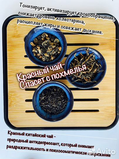 Китайская габа алишань, собранность и кайф