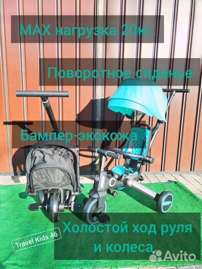 Велосипед складной Luxmom S7