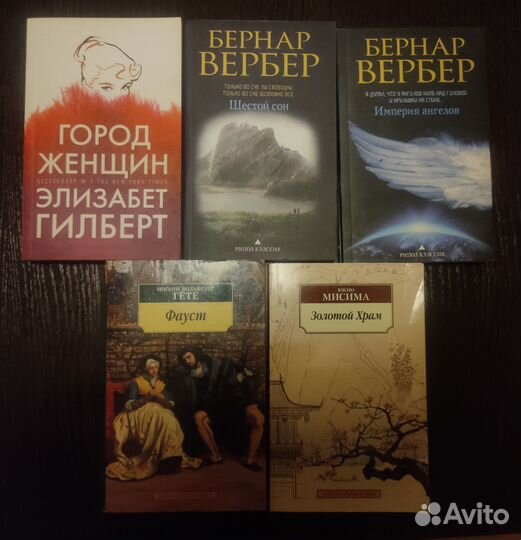 Книги научная фантастика, классика, роман